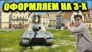 Космонавты в ДЕЛЕ? | Режим ГРАВИТАЦИЯ (взвод можно)🟥Стрим по WOT BLITZ