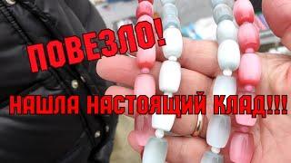 БАРАХОЛКА 2022. КУПИЛА ШИКАРНУЮ ВЕЩЬ! ШЕДЕВРЫ! ВЕЩИ СССР. ЦЕНЫ. АНТИКВАРИАТ.