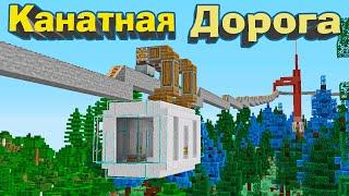 ТЕПЕРЬ К ГОРОДУ ЖИТЕЛЕЙ МОЖНО ЕЗДИТЬ! - Minecraft 1.16.4 #25