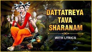 Dattatreya Tava Sharanam With Lyrics | Lord Dattatreya's Popular Song | Devotional Song