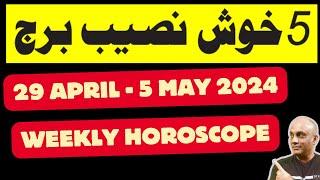 5 Richest and Luckiest Zodiac of April 28 to 5 May 2024  II  Weekly Horoscope Astrology