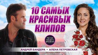 10 САМЫХ КРАСИВЫХ КЛИПОВ #нейрокино 2024