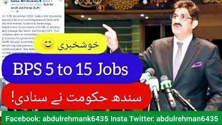 Good News  Sindh govt IBA STS grade 5 to 15 jobs update - IBA STS BPS 5 to 15 jobs update #bps5to15