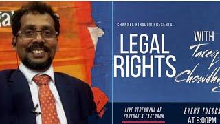 Legal Rights with Tareq Chowdhury