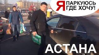 Автохам в Астане бросил машину на проезжей части и всем заблокировал проезд на вокзале