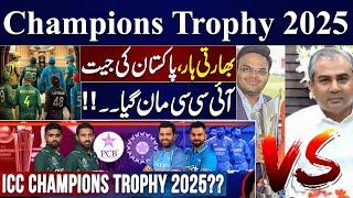  LIVE | Champion Trophy 2025 | Good News for Pakistan | ICC Decision | Sawera Pasha | Zor ka Jor