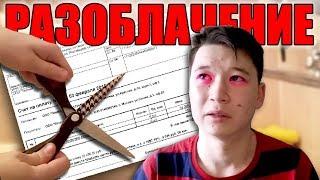 Режу воду 10 часов РАЗОБЛАЧЕНИЕ | Вот его настоящий счет за воду!