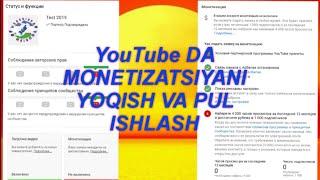 YouTube DA MONETIZATSIYANI YOQISH PARTNYORKAGA ULANISH