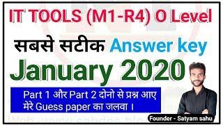 It tools Paper Solution January 2020 || o level It tools business system answer key Jan 2020