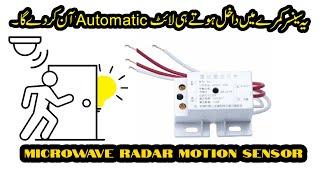 220V AC Auto Infrared Sensor Switch Microwave Radar Body Motion Sensor Module