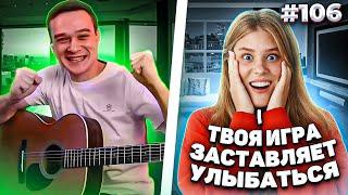 Реакция на Фингерстайл Гитариста в Чат Рулетке #106