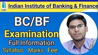 IIBF Bc/Bf Exam Information|Information About Bc/Bf Exam|Business Correspondents|BC/BF Exam Syllabus