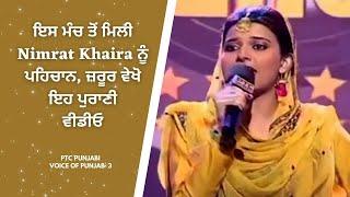 Nimrat Khaira | Live Performance | Voice of Punjab Season 3 | PTC Punjabi Gold