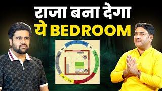 आपके Bedroom और प्रवेश द्वार [ Main Gate ] का पूरा वास्तु! | The Sahil Khanna Talk Show