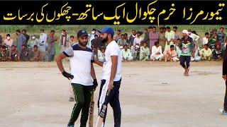 Lot of sixes in semi final Match by Taimoor Mirza Khurram Chakwal 2021