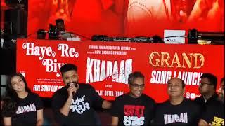 Khadan | Song Launch | Haye Re Biye | Soojit Dutta