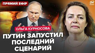 ️Путін НАВАЖИВСЯ на ядерку? РОЗБОМБЛЯТЬ схід Росії. Медведєв ОШЕЛЕШИВ. ПРОРИВ на Курськ – КУРНОСОВА