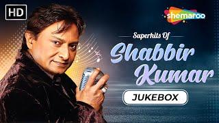 Superhits Of Shabbir Kumar | Evergreen Bollywood Hindi Songs | Non-Stop Video Jukebox