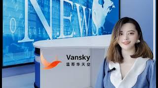 注意了！未来一周在加拿大商界的大事！#温哥华新闻 #vansky