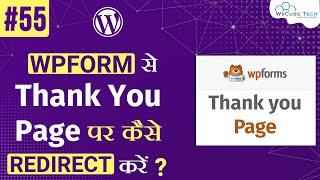 Redirection of  Contact Form 7 to Thank You Page - Redirection Plugin WordPress