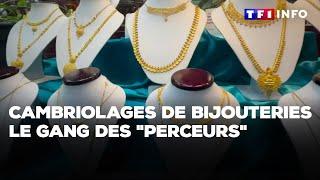 Cambriolages de bijouteries : le gang des "perceurs"｜TF1 INFO