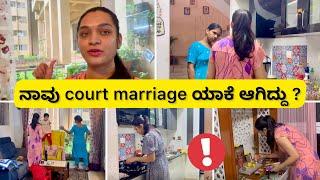 ಈಗ ನಂಗೆ ಅರ್ಥ ಆಗುತ್ತೆ ನಮ್ಮ parents ಗೇ ಎಷ್ಟೂ tension ಆಗಿರ್ಬೋದು marriage time ಅಲ್ಲಿ ಅಂತ | Kannada vlogs