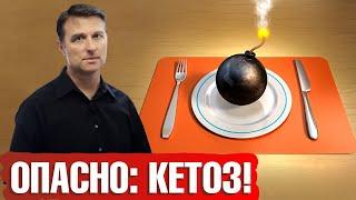 Кетоз: что это такое? В чем суть кетоза? Какие продукты помогают войти в кетоз?