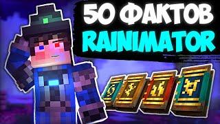 50 ФАКТОВ О RAINIMATOR! Сюжетные, Визуальные и Факты о персонажах Rainimator Fractures WOTEK