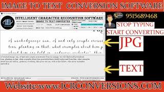 Convert Data Entry Image into Text Conversion Software | DataEntry Image to Text converter software