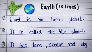 10 lines essay on earth  || Write an essay on Earth || 10 lines Essay Earth