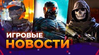 CRYSIS 4, MODERN WARFARE 3, DINO CRISIS, BALDUR'S GATE 3, SPIDER-MAN 2, ИГРОВЫЕ НОВОСТИ