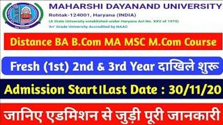 Maharishi Dayanand University Admission Late Fees | MDU University Rohtak