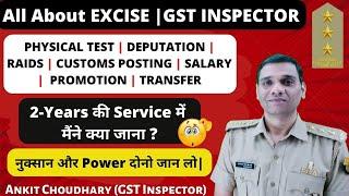 Excise Inspector Job Profile|GST Inspector Job Profile| SalaryPromotion Training of GST Inspector