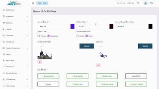 STUDENT | DETAILS | LIST | ID CARD CUSTOMIZE | GENERATE ID CARD -Manage My eSchool
