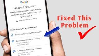 How To Recover Gmail Account Same Gmail Otp Problem || Gmail Account Recovery #gmailaccountrecovery