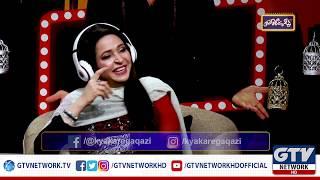 Faisal Qazi | Kya Karyga Qazi | Promo | Friday 10:05 PM | GTV Entertainment