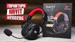 Havit H2002BG. Беспроводная игровая гарнитура с нормальным звуком, микрофоном и тканевыми амбушюрами