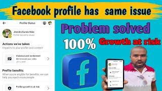 Facebook account warning kaise hataye 2024|profile has some issues Facebook kaise hataye|जल्दी हटाए