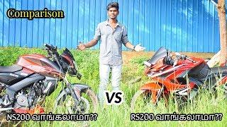 Comparison NS200 Vs RS200 எது வாங்கலாம்?? | தமிழில் | #Automobile_Review_Information