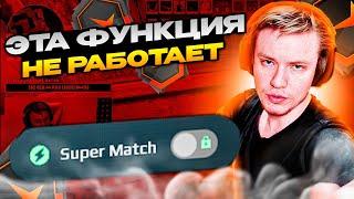 РАЧЕЛ ПОКАЗАЛ НЕ РАБОТАЮЩУЮ ФУНКЦИЮ FACEIT! #rachel #рачел #insilio #cs2 #rachelr