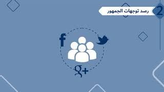 الحلقة التانية من ورشة صحافة البيانات