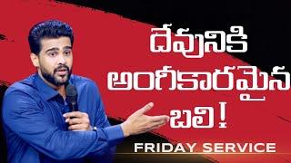 దేవునికి అంగీరకమైన బలి | What sacrifice is God pleased with? || Raj Prakash Paul || Jessy Paul