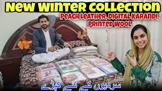 New Winter Clothes Collection Available | سردیوں کے نئے کپڑے | Kv Family |