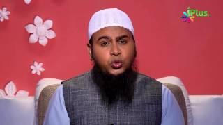 Aankh Ka Zina Kya Hai By Shaikh Muhammad Muaz Abu Quhafah