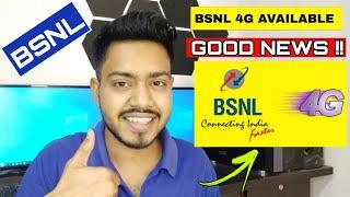 BSNL 4G good news | BSNL 4g available cities & states list | BSNL 5G launch date