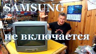 Будничный ремонт телевизора SAMSUNG. Курсы телемастеров.