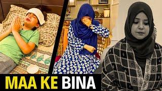 Life Without Mother | Maa Ke Bina Zindagi | Rida Naqqash