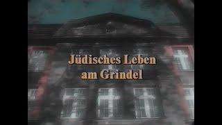 Ein Ort den ich verlassen mußte E02 Jüdisches Leben am Grindel 1987 Doku Deutsch