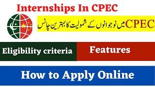 How to Apply in CPEC internships ||Online Apply CPEC  2020 Jobs || Engr Imran