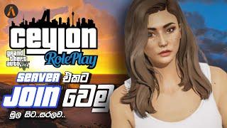 How To Join Ceylon Roleplay Server In Sinhala | Gta 5 | Fivem | Ceylon Rp